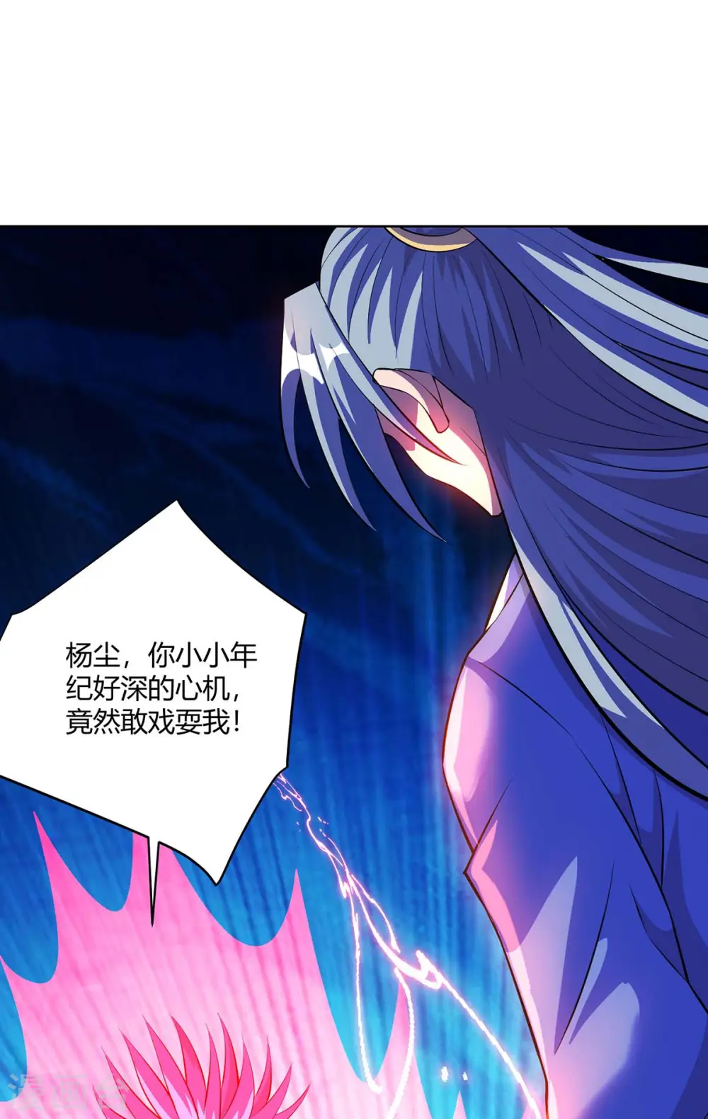 第281话 早有准备5