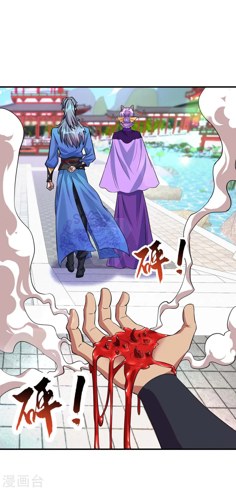 第362话 圣女6