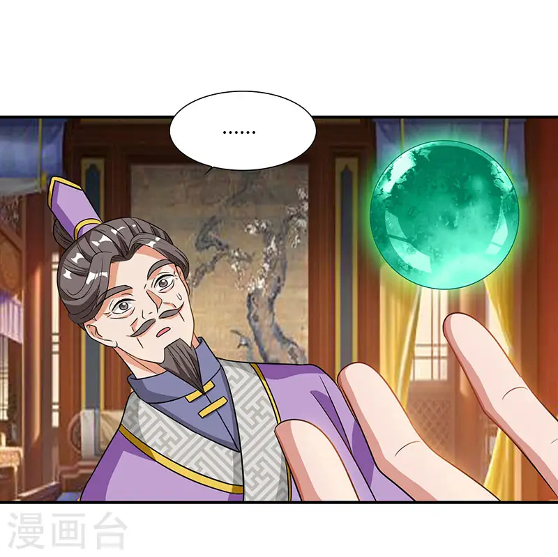 第38话 心服口服13