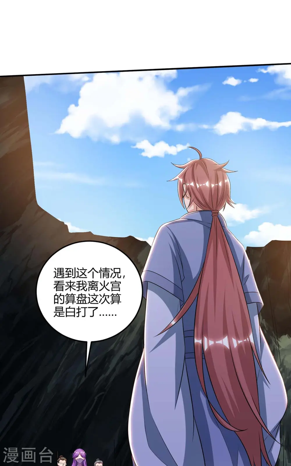 第181话 血图封灵阵6