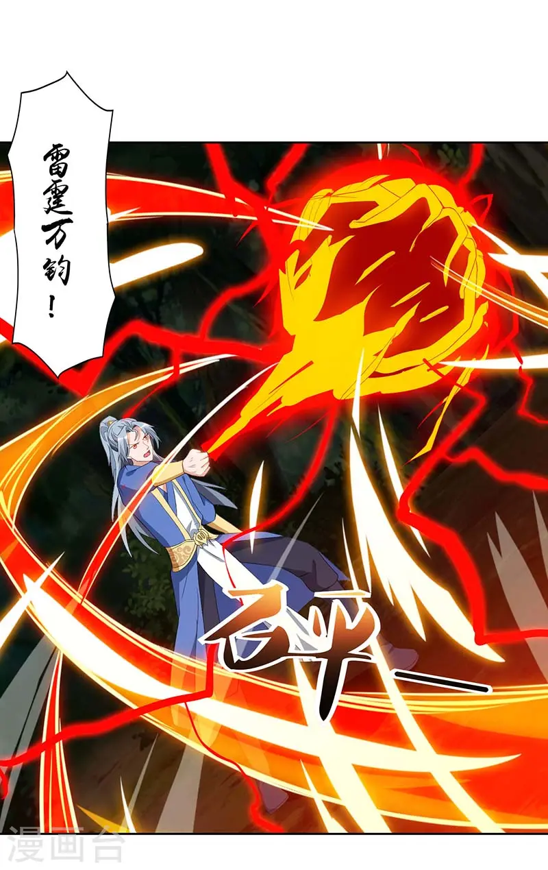 第75话 只要一拳19