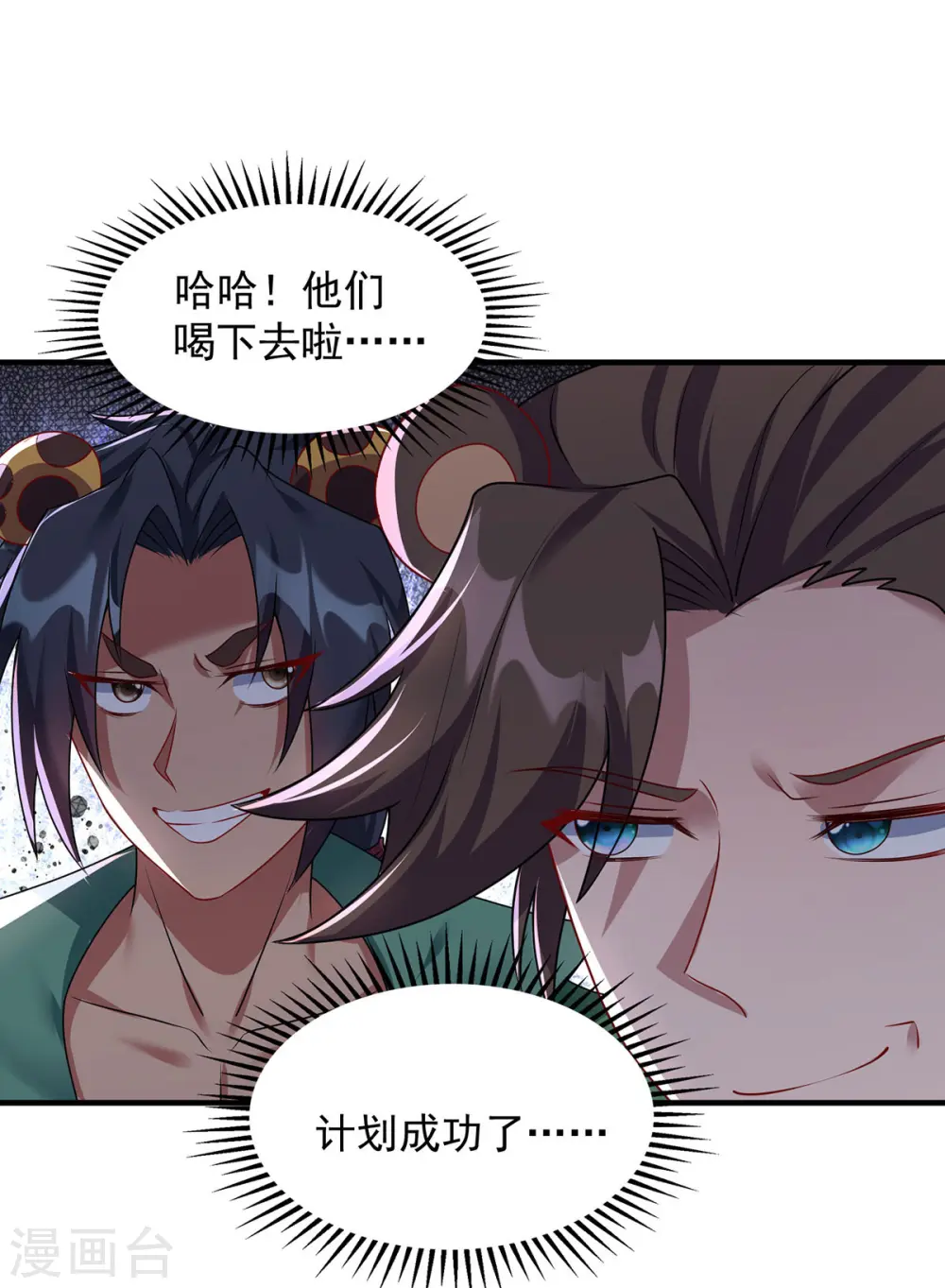 第344话 犯了错就该罚10