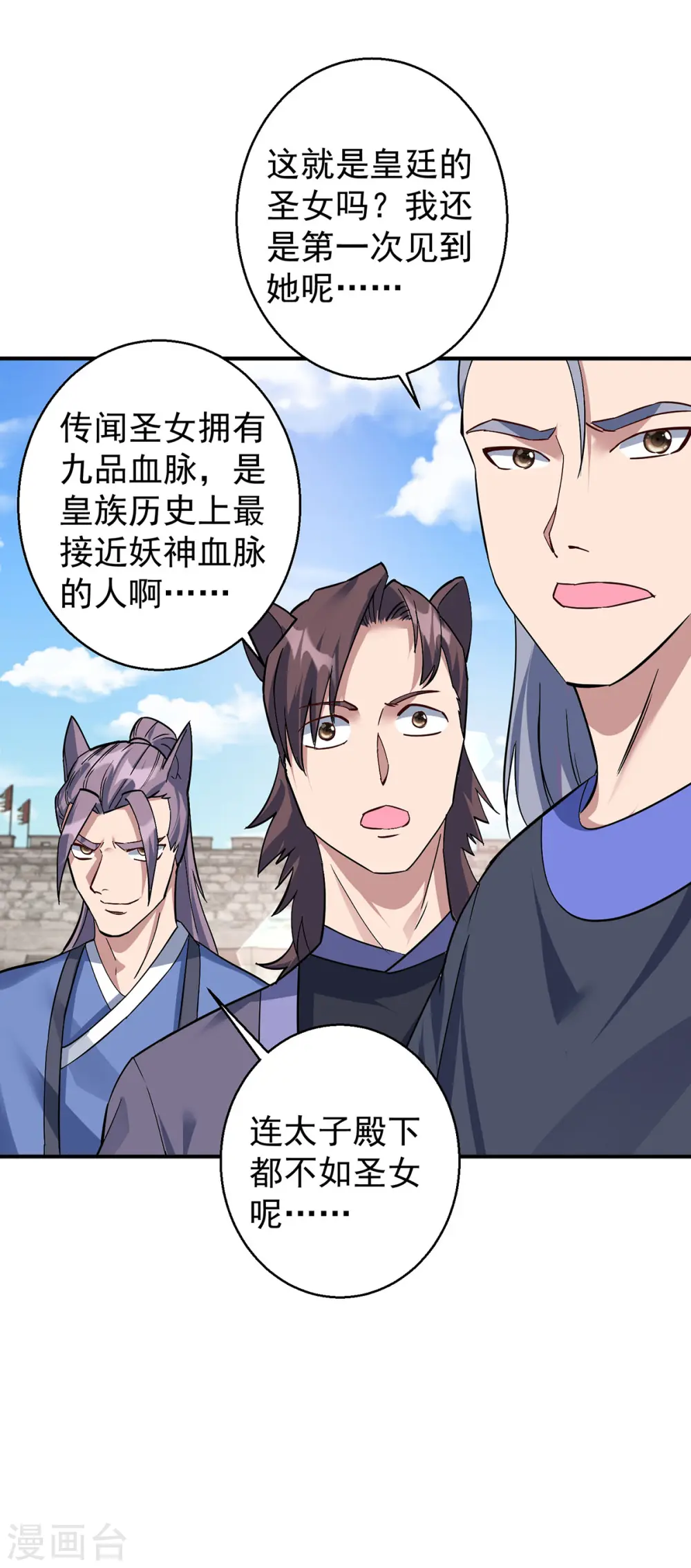第375话 圣女的考验18