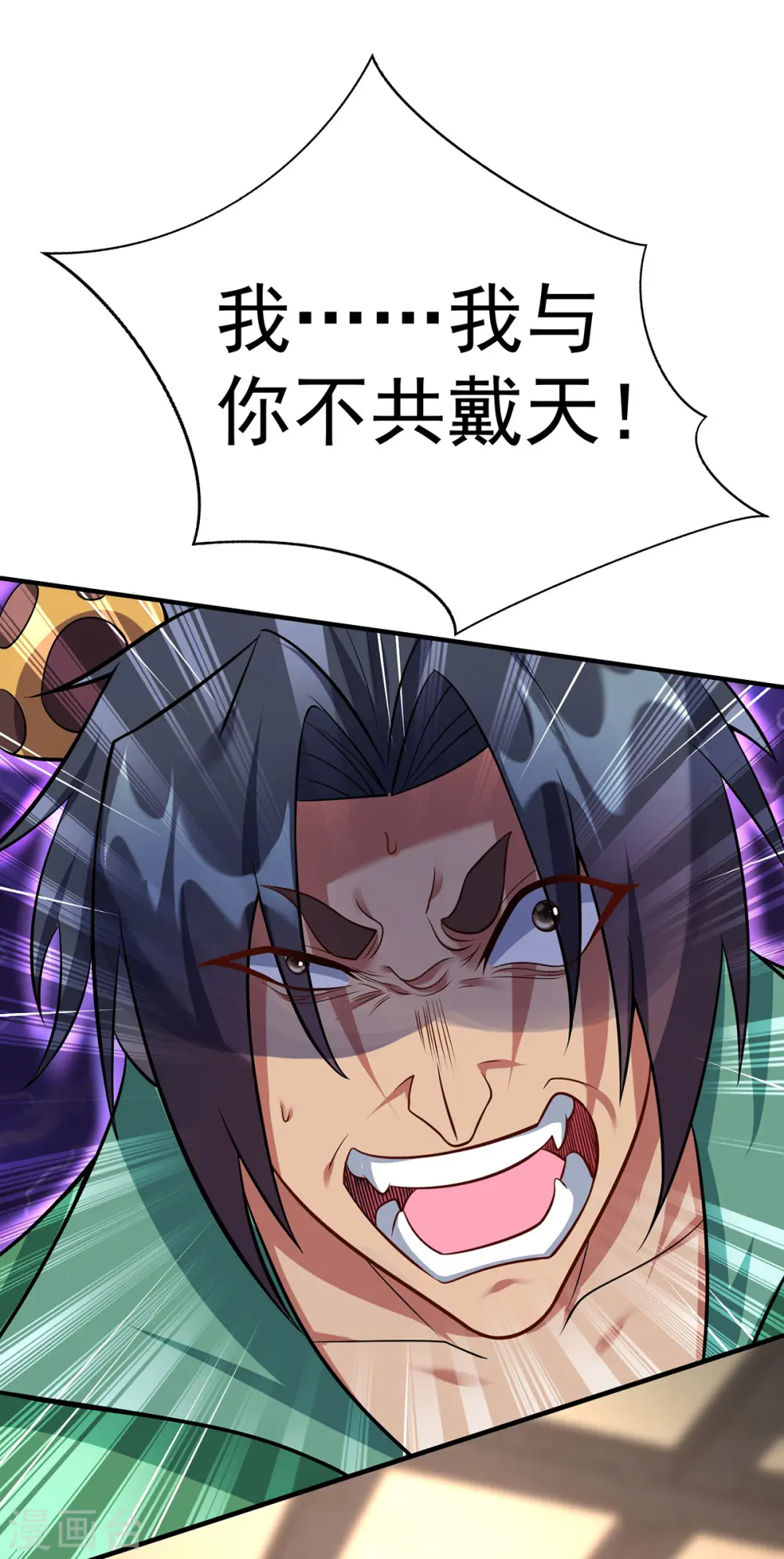 第344话 犯了错就该罚21