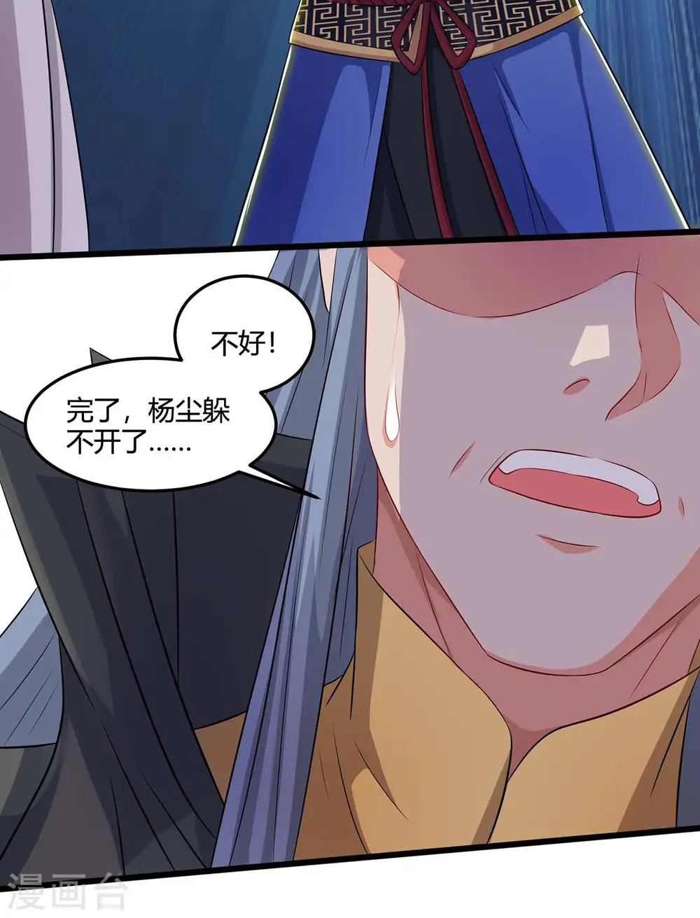 第149话 借印13