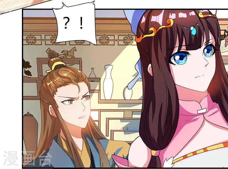 第41话 给一个理由2