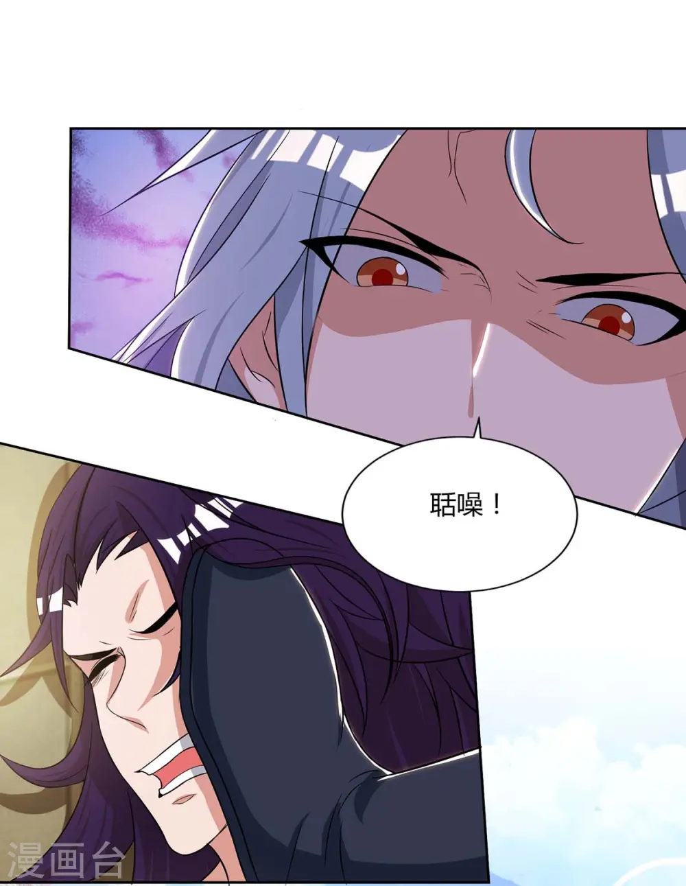 第133话 主持公道14