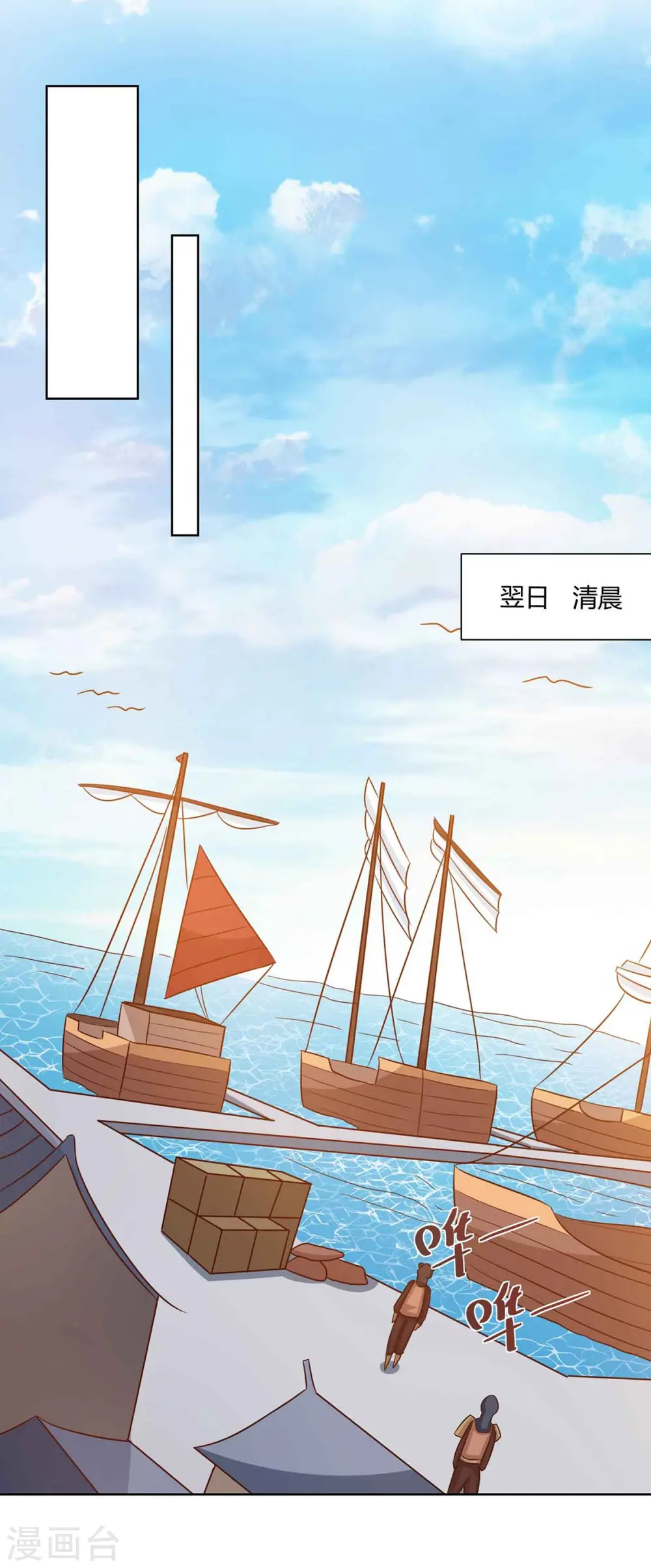 第220话 阻拦参赛18