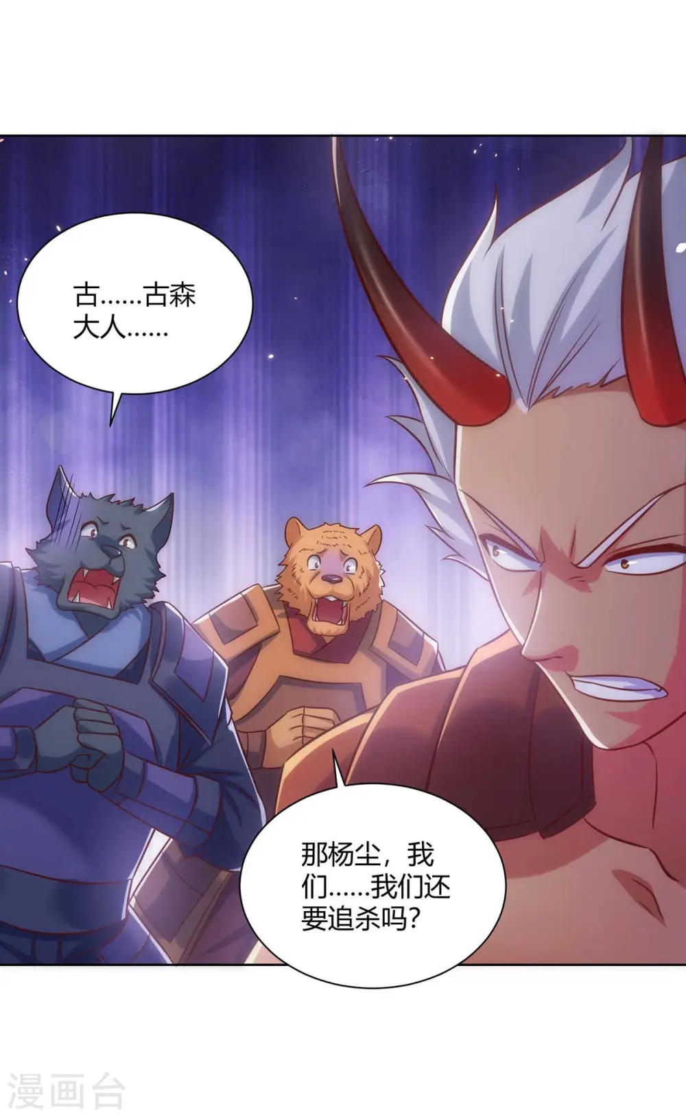 第245话 受人之托0