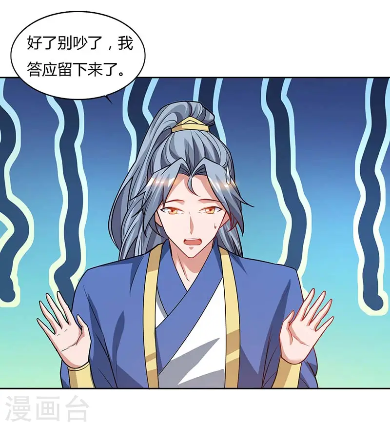第63话 有异样11