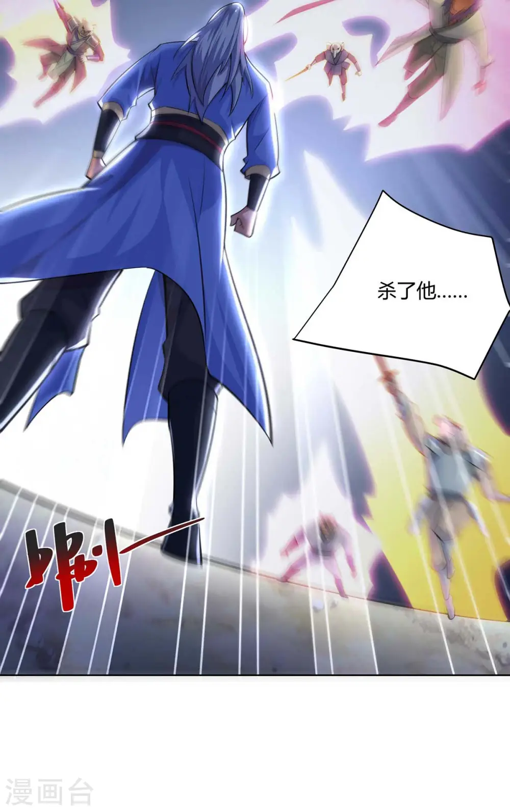 第257话 麒麟臂3