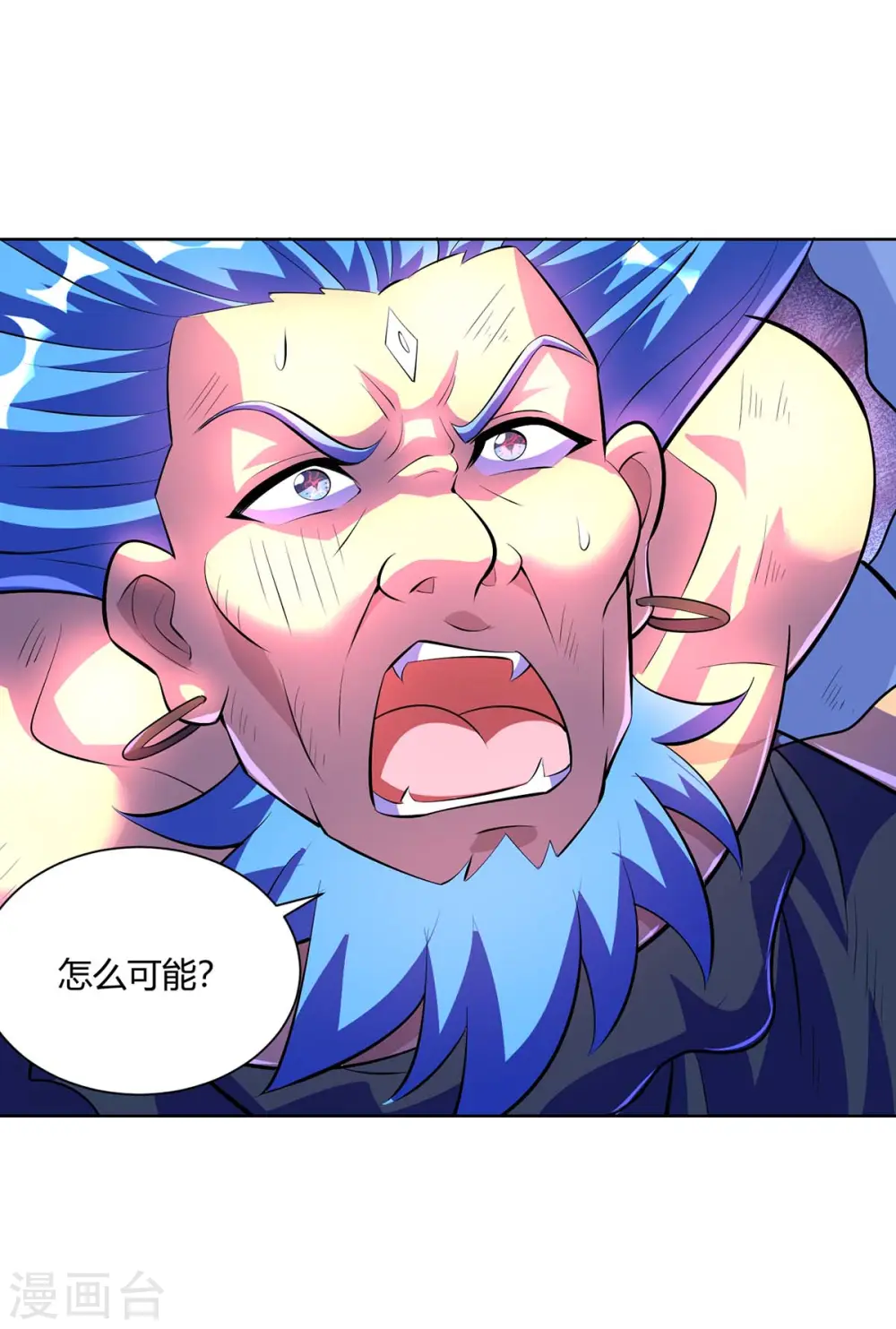 第283话 远古武技12