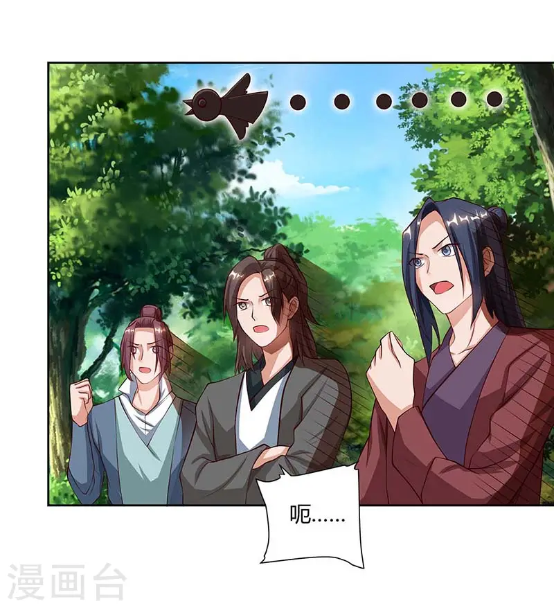 第76话 有人指使8