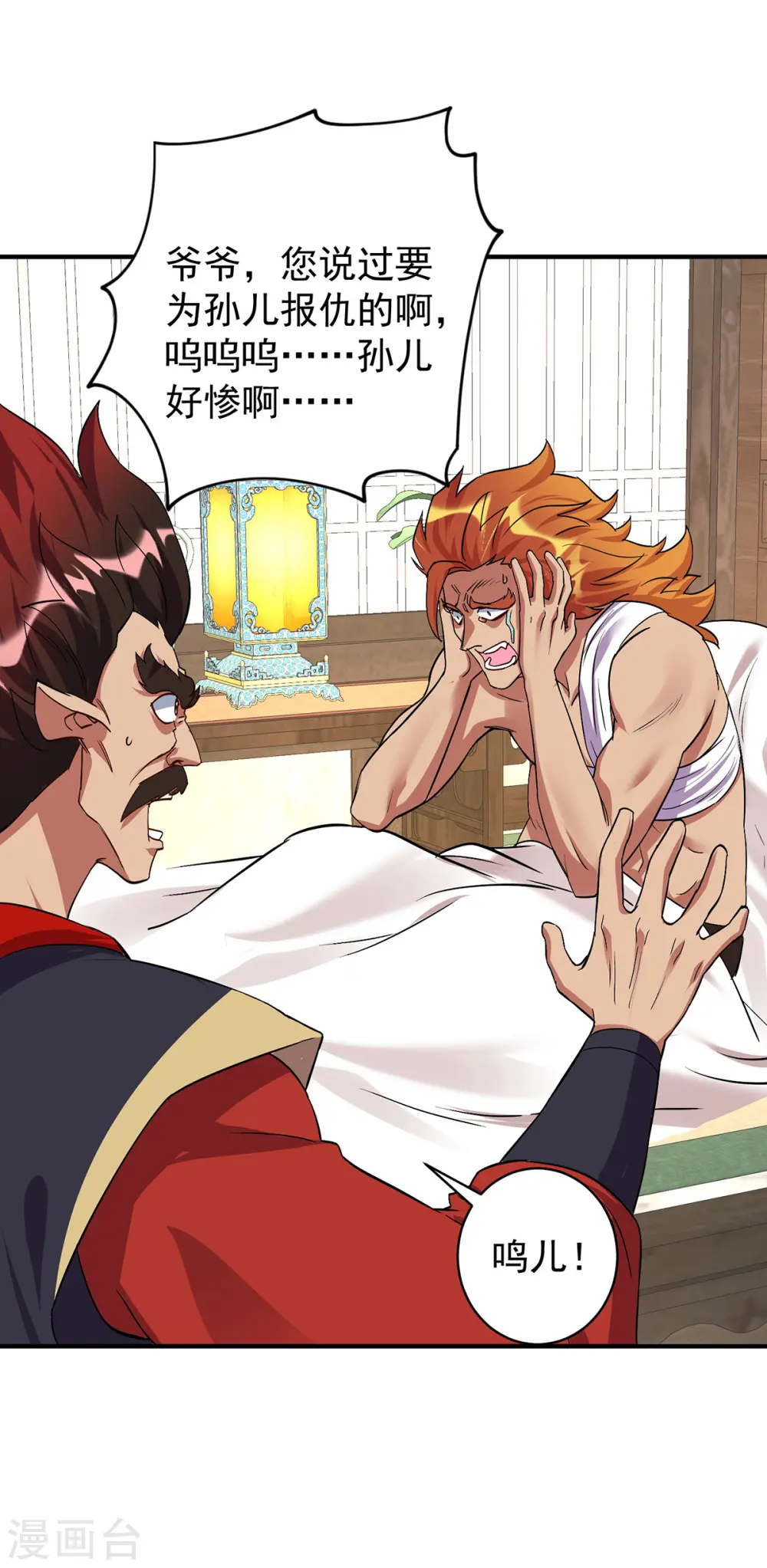 第356话 禁术24