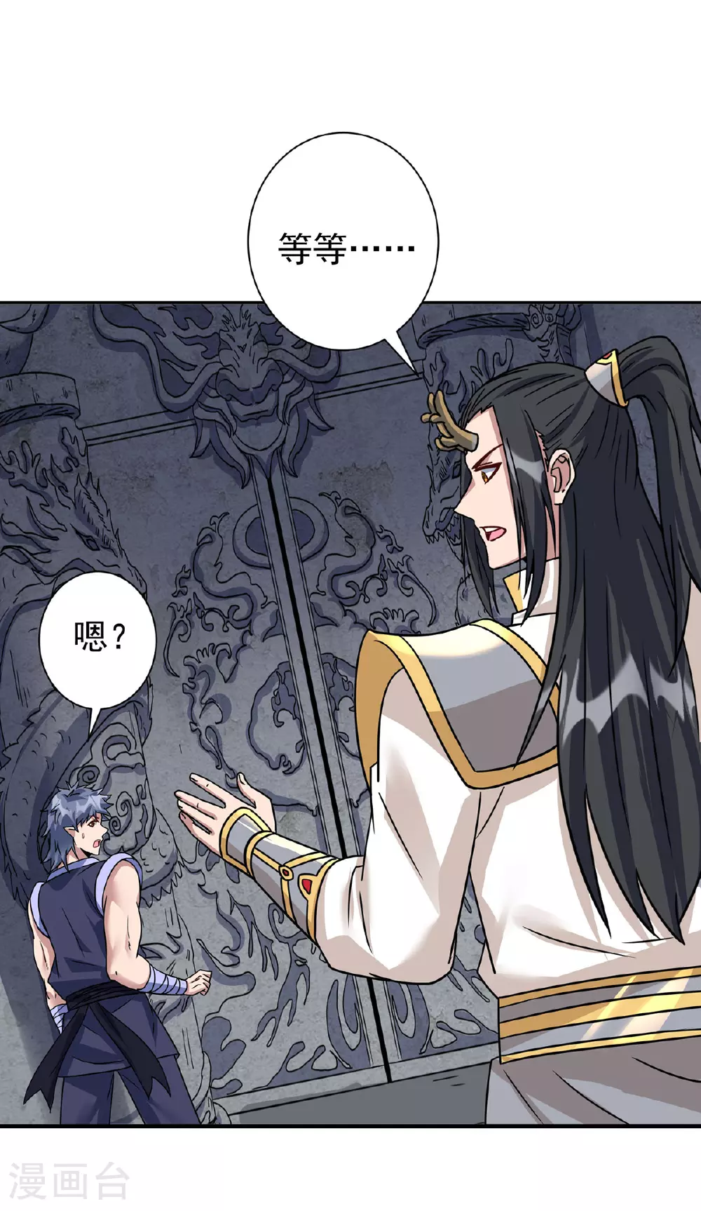 第386话 领悟传承8
