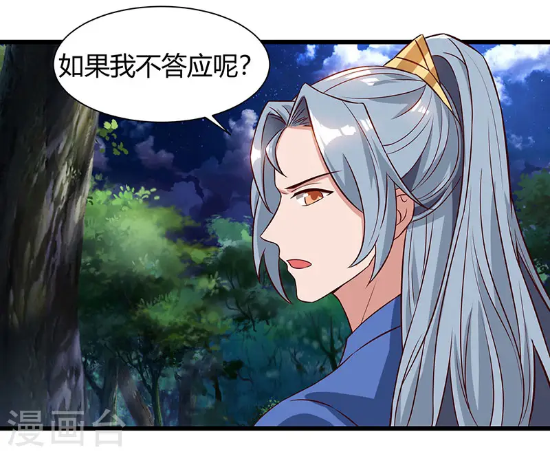 第57话 心事重重30
