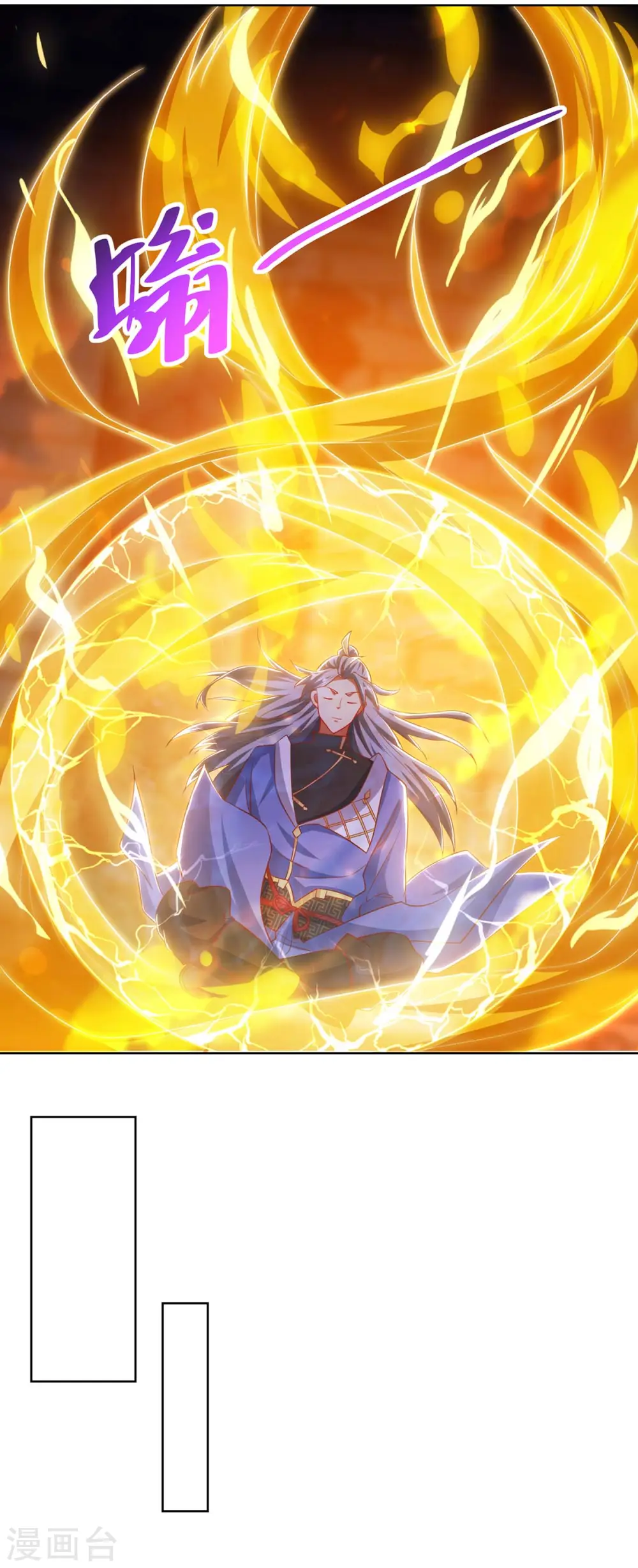 第200话 恩将仇报3