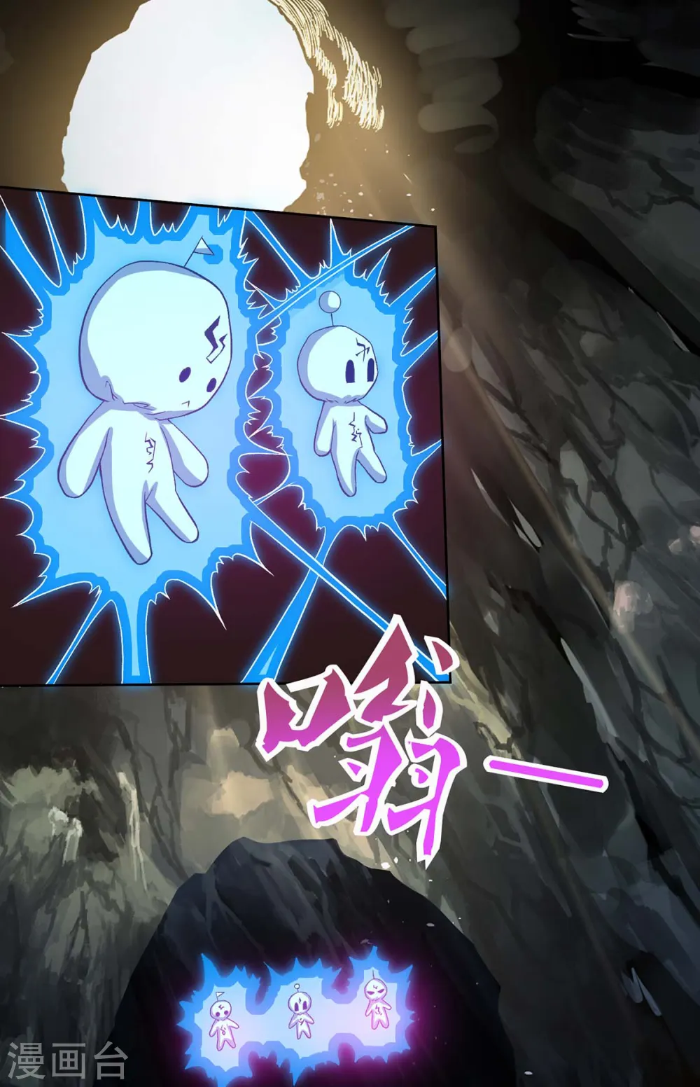 第155话 玄冥阵7