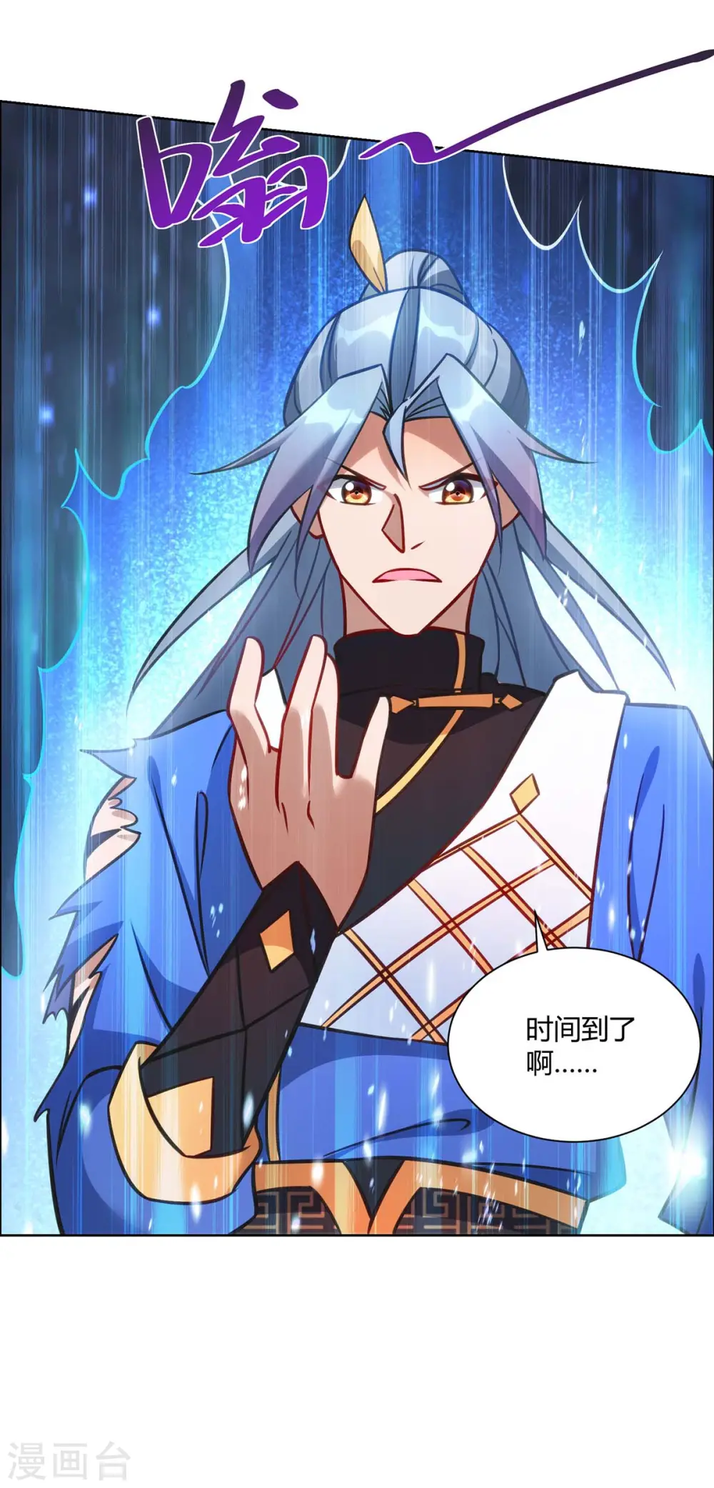 第284话 时间到了30