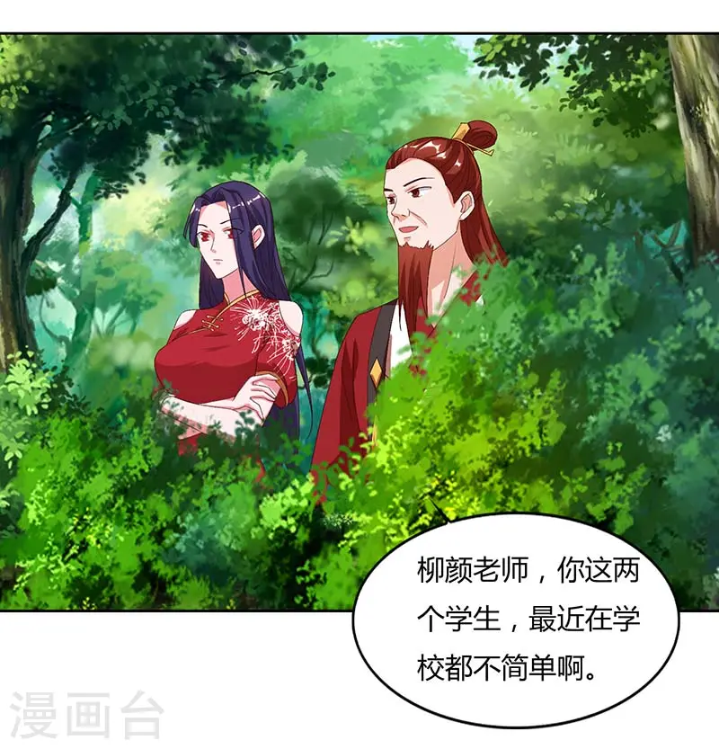 第72话 比武6