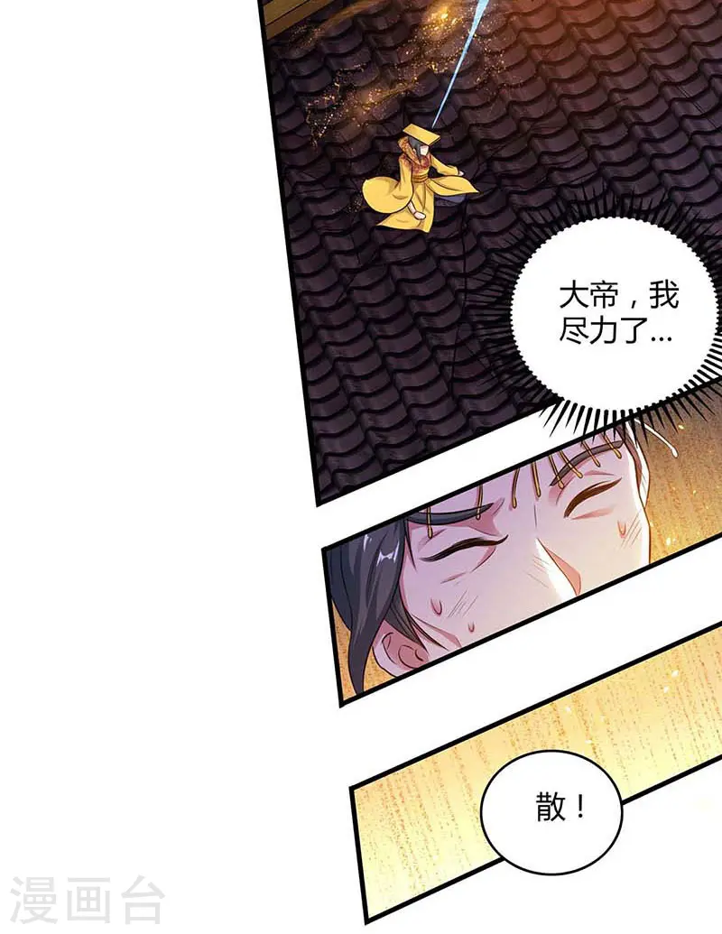 第121话 找事43