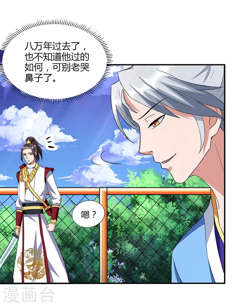 第11话 确定和我打？12