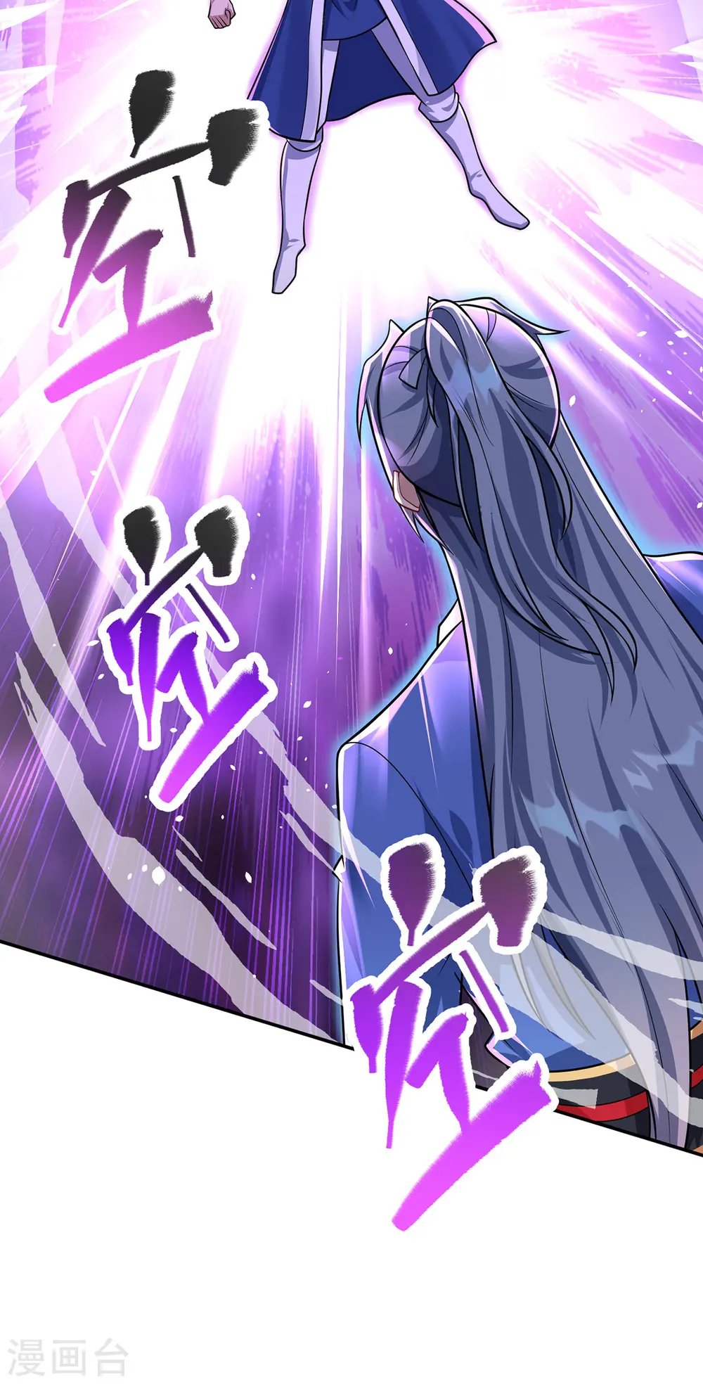 第344话 犯了错就该罚28