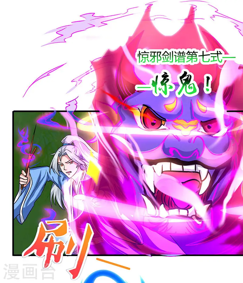 第13话 一举成名3