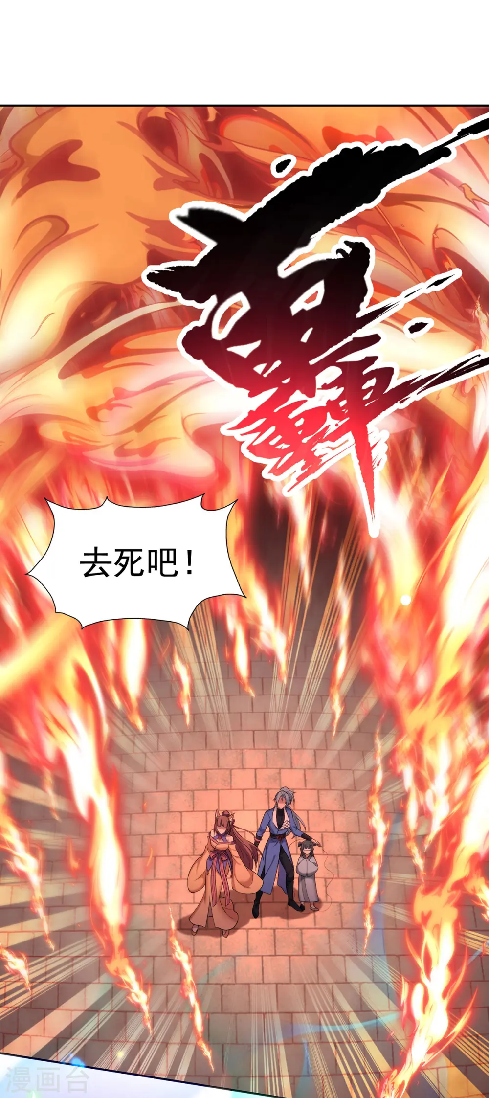 第338话 州主大人9