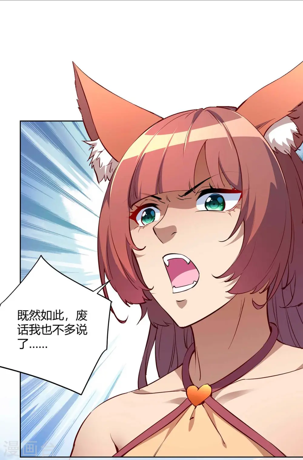 第225话 进入比赛25