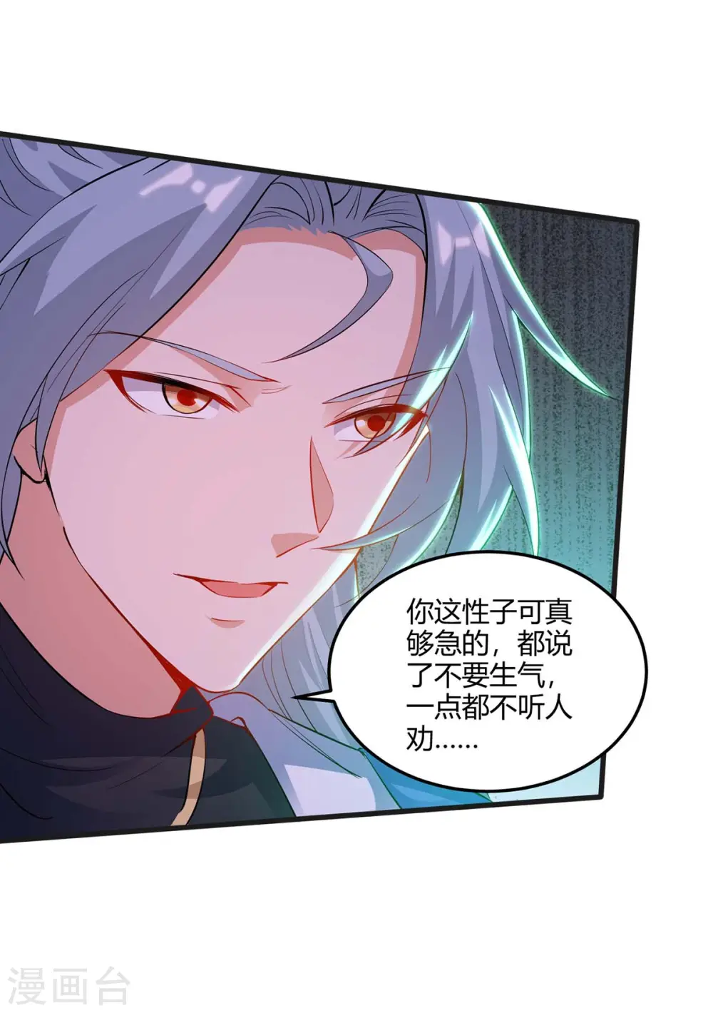 第174话 交换9