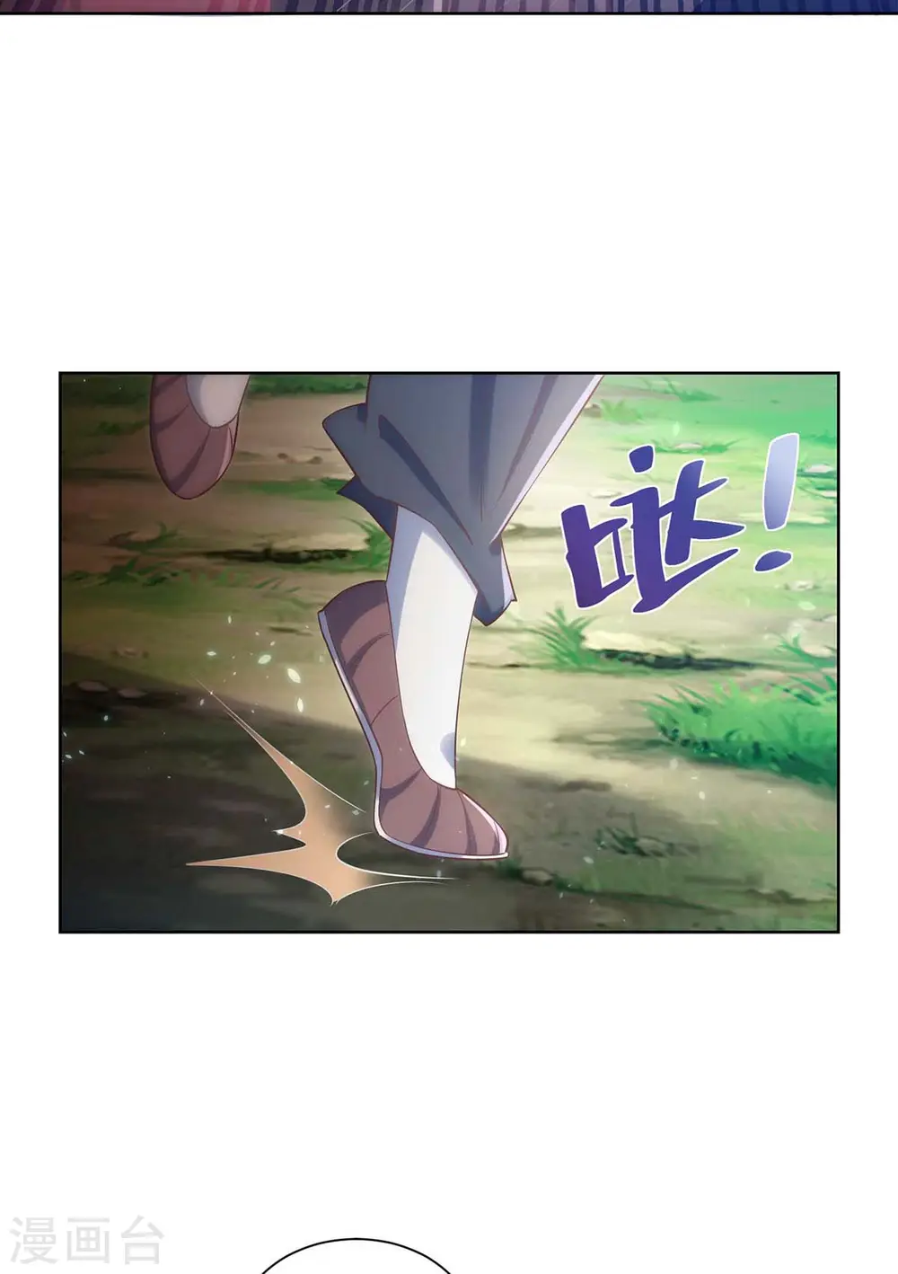 第243话 怒火攻心24