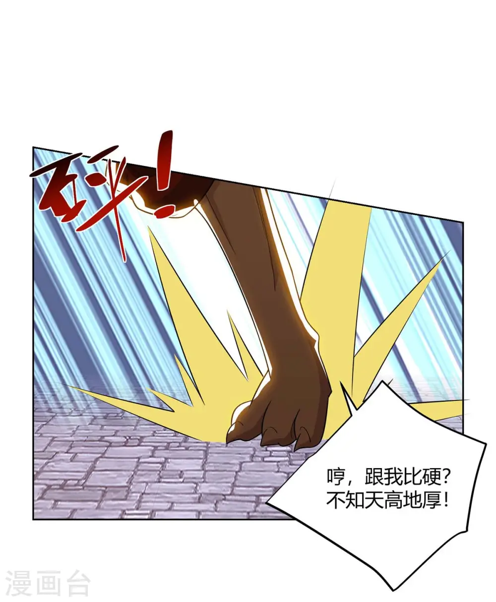 第212话 一招破敌0