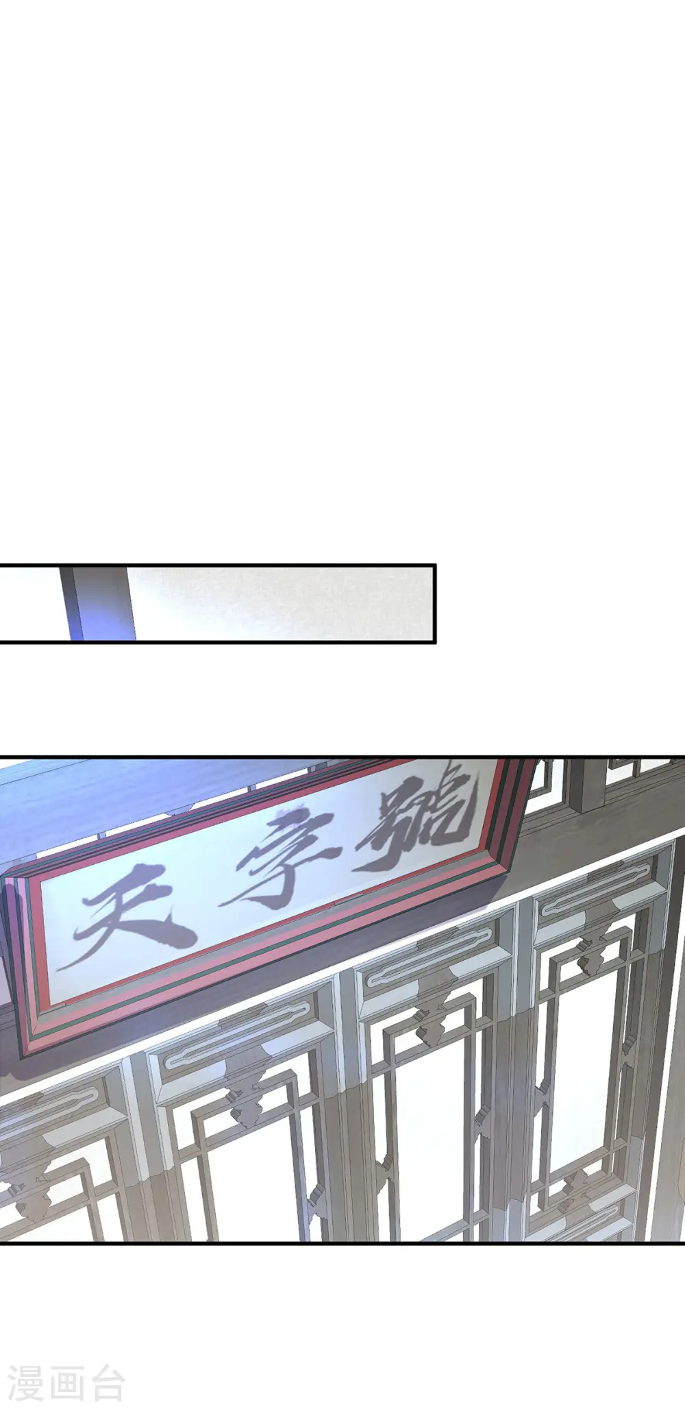 第379话 针锋相对21