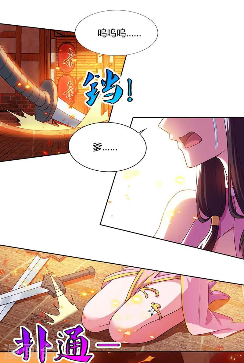 第120话 长大了23