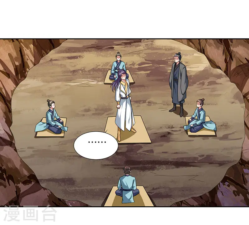 第69话 妖冢出世27