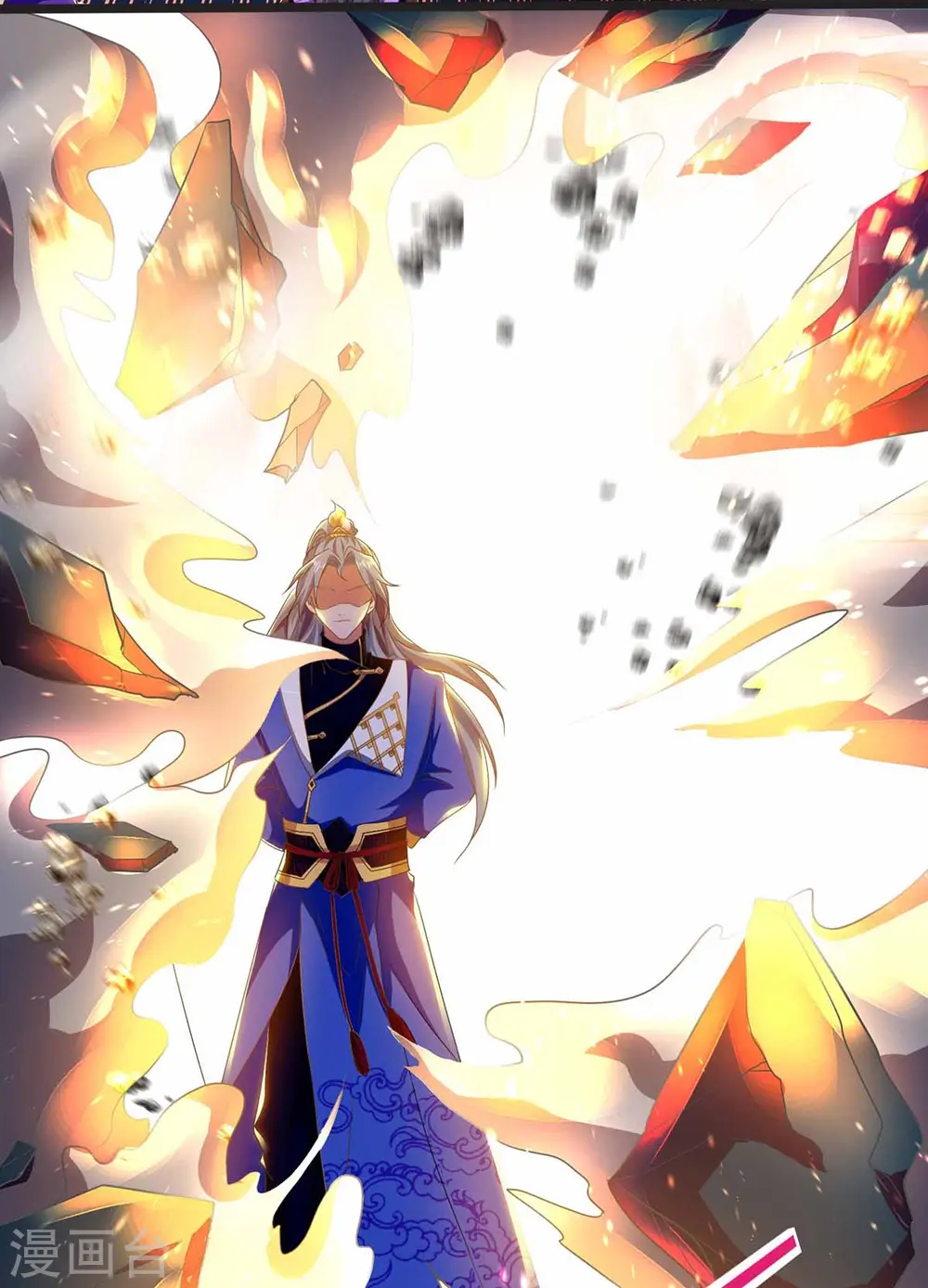 第190话 救人1
