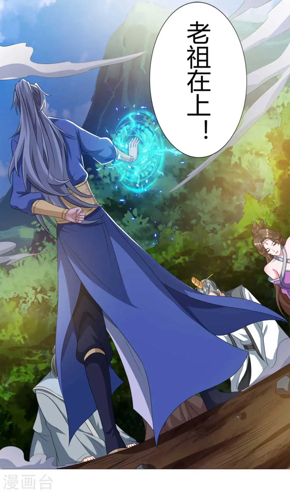 第126话 转机3