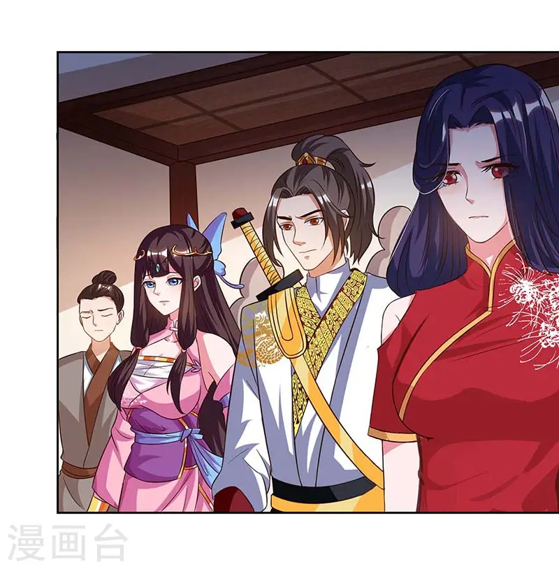 第88话 报仇了19