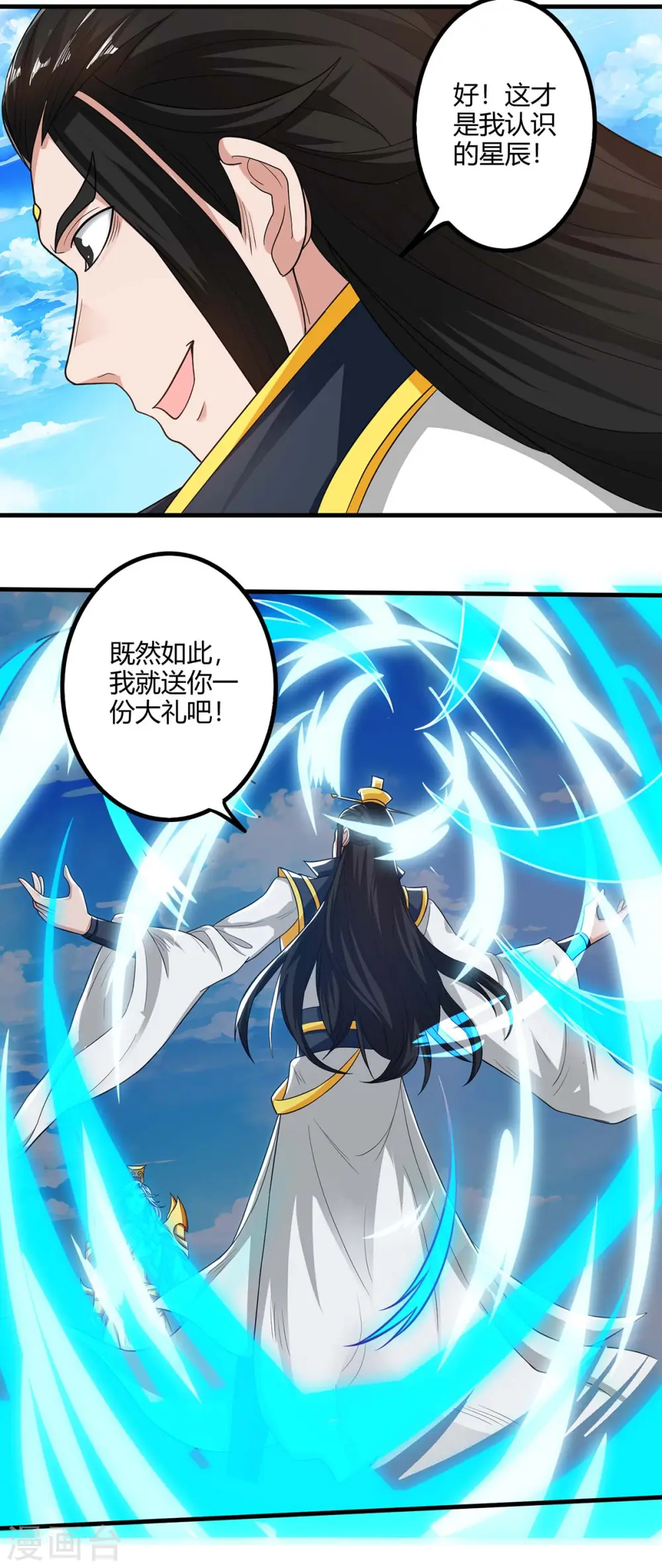 第156话 往事21