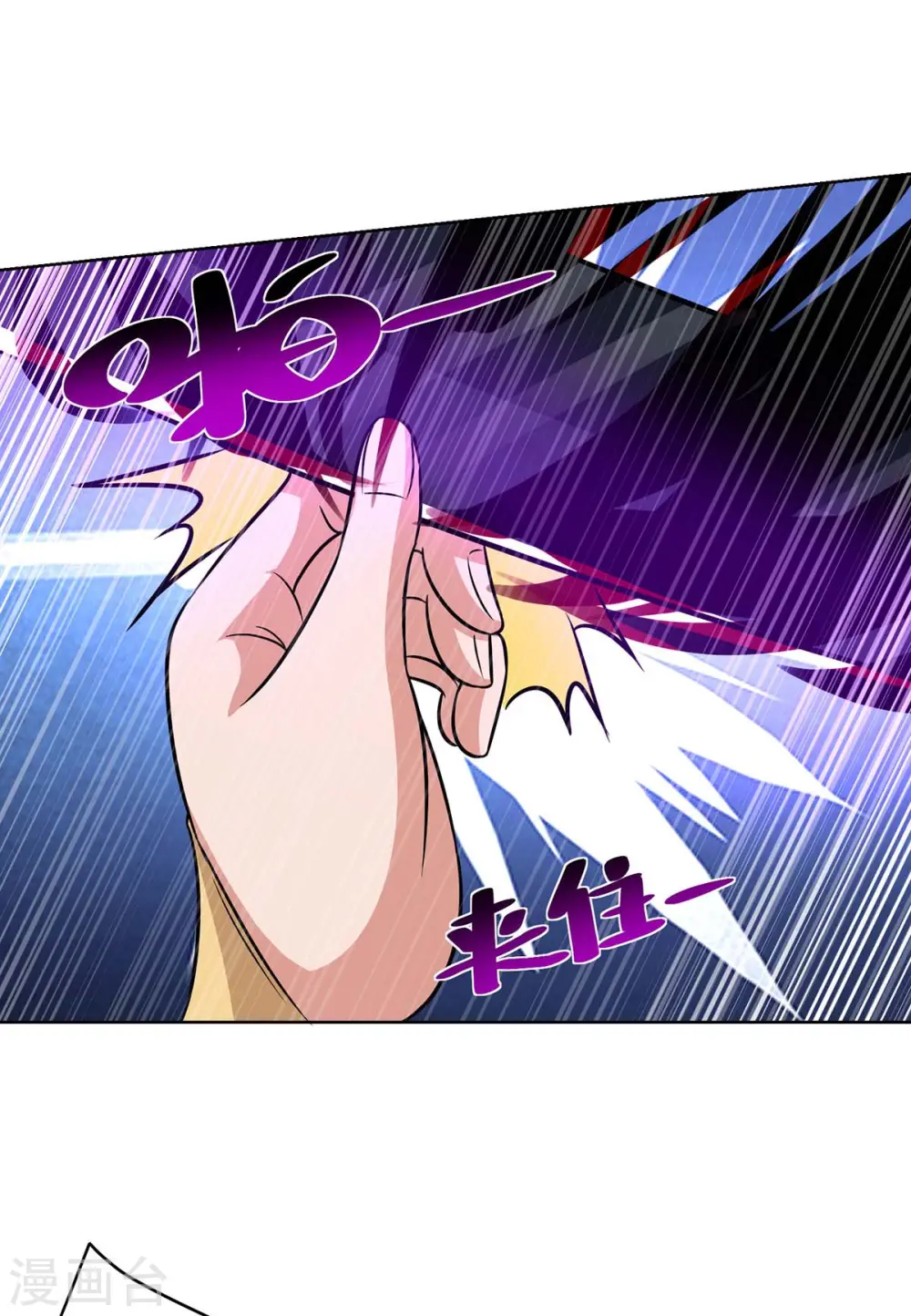 第212话 一招破敌5