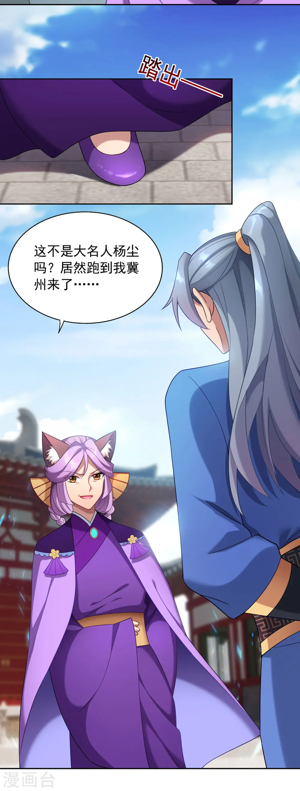 第338话 州主大人21