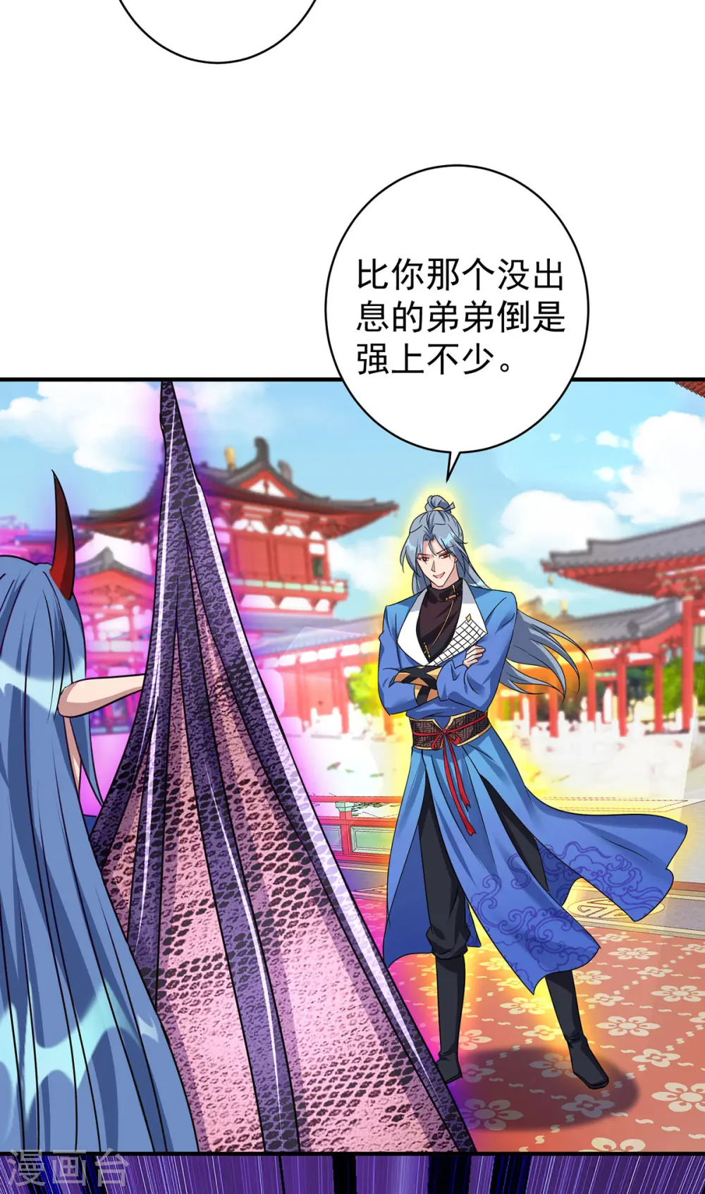 第360话 身外法相6