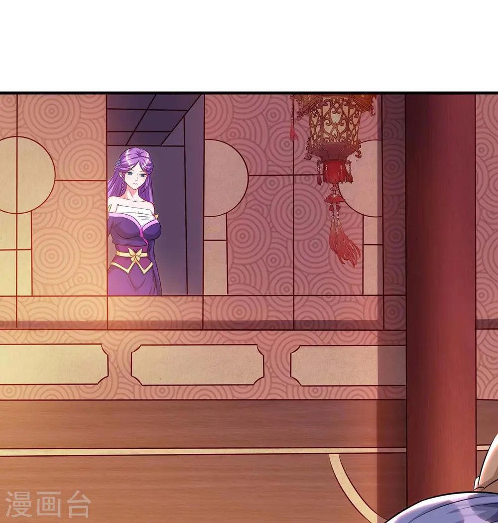 第172话 妖尊内丹12