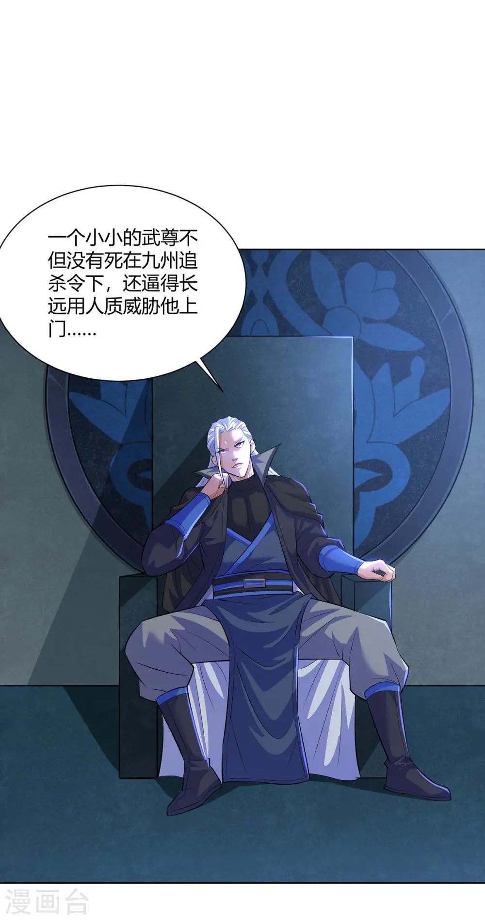 第276话 正义不能迟到14