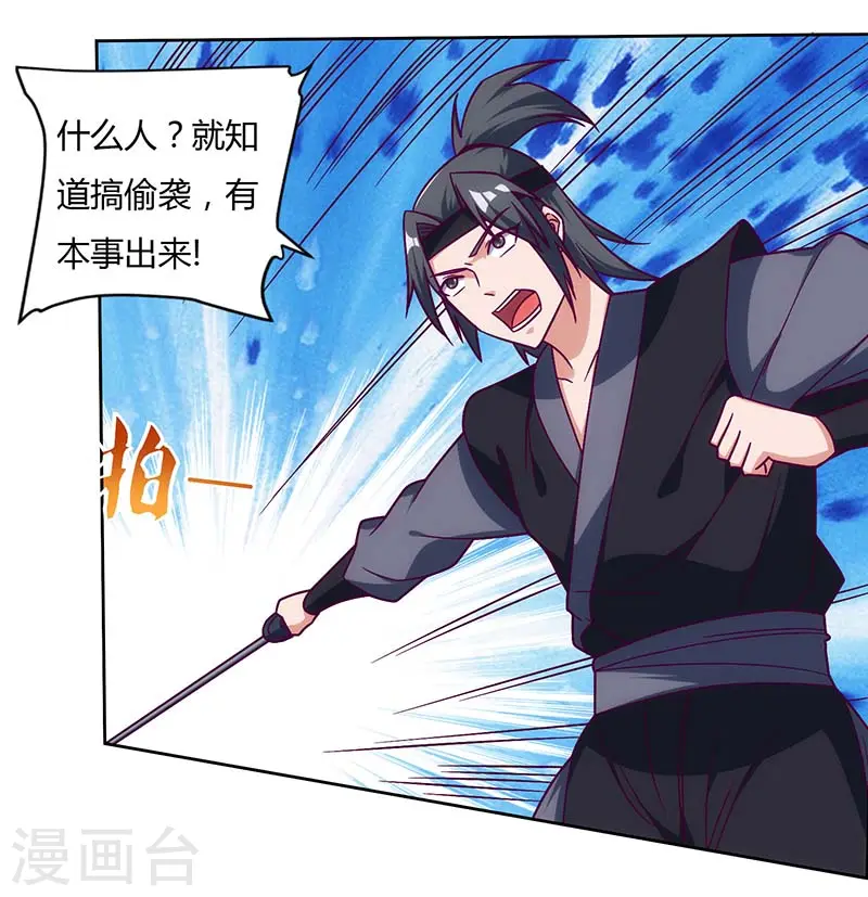第65话 林秦14