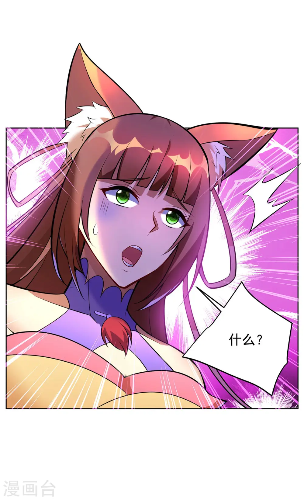 第346话 对质10