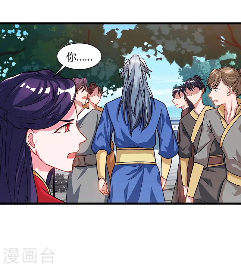 第53话 断臂惩罚18