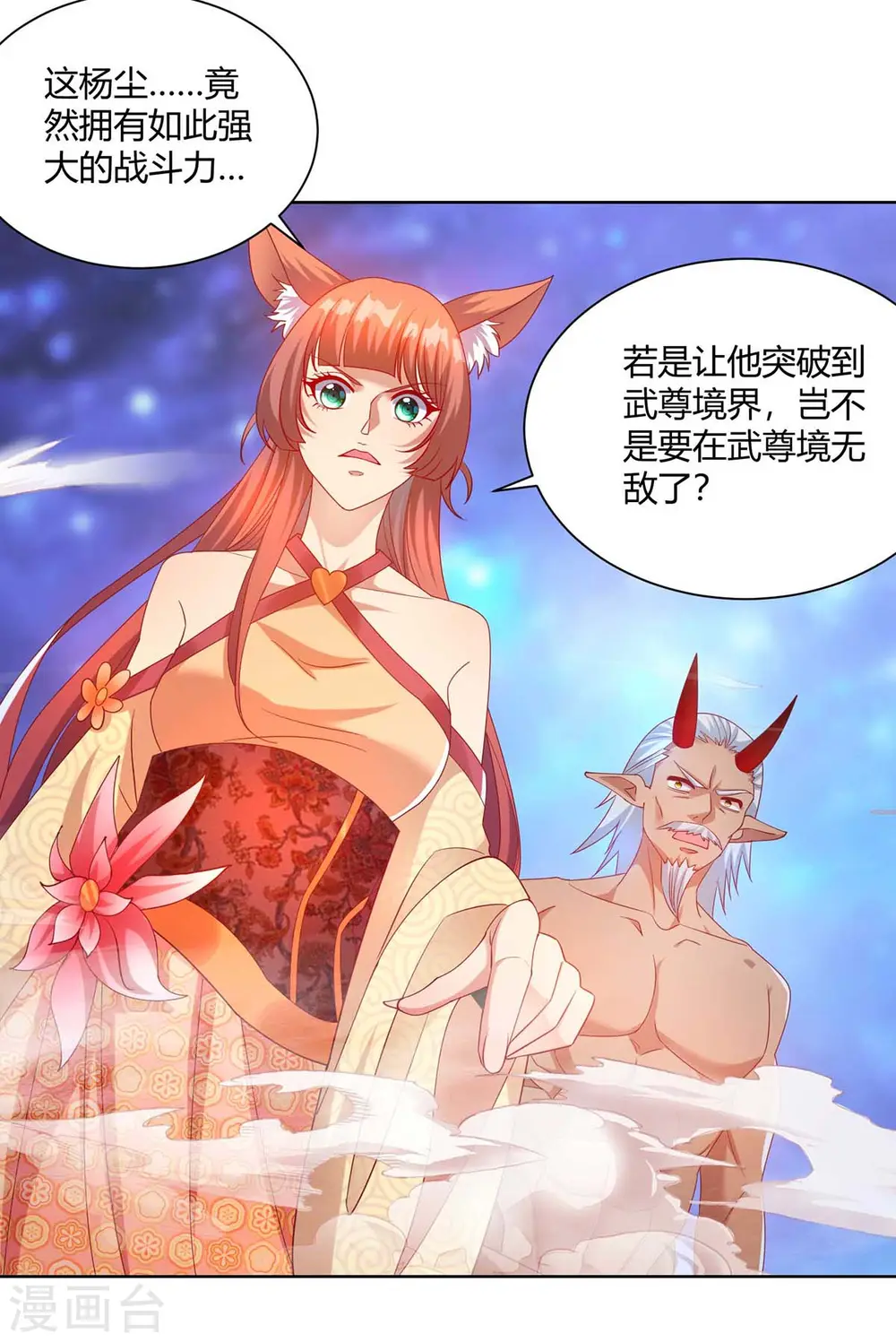 第249话 援兵到7