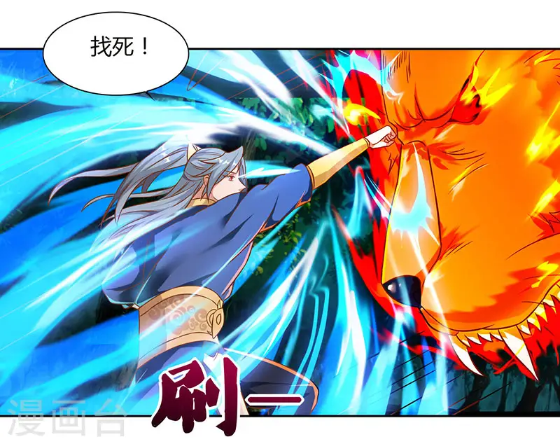 第60话 遇险22